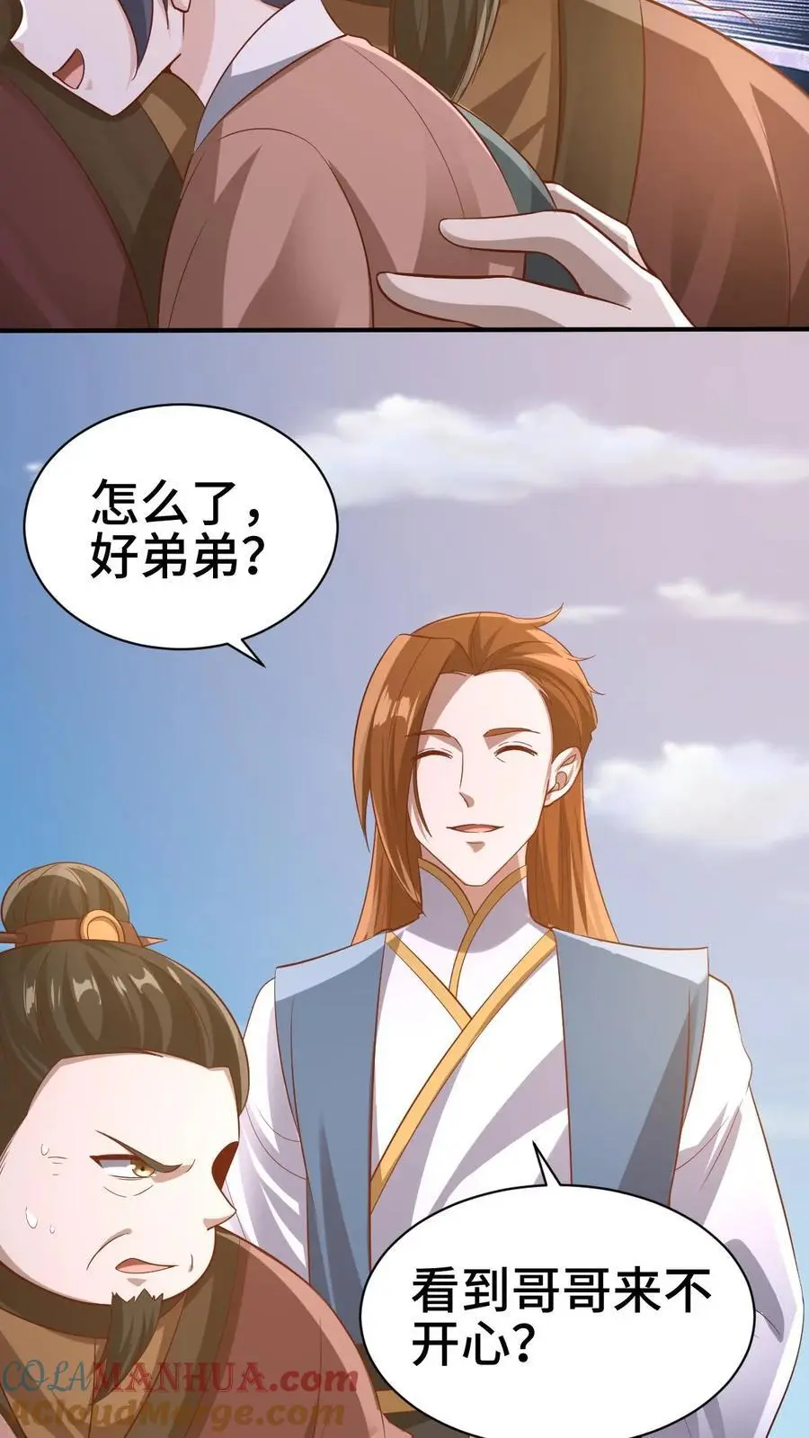 第312话 来者不善 第7页