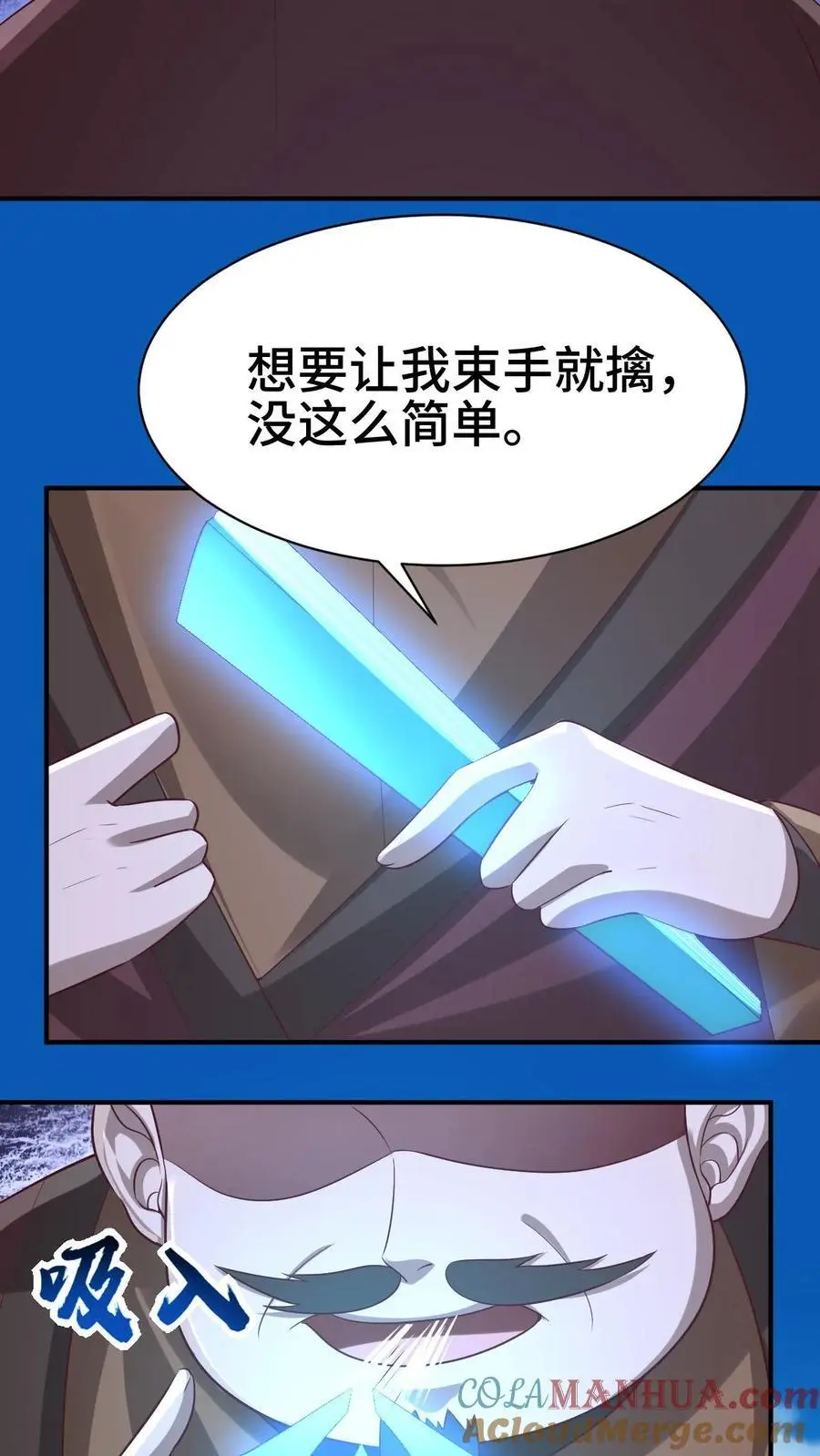 第312话 来者不善 第27页