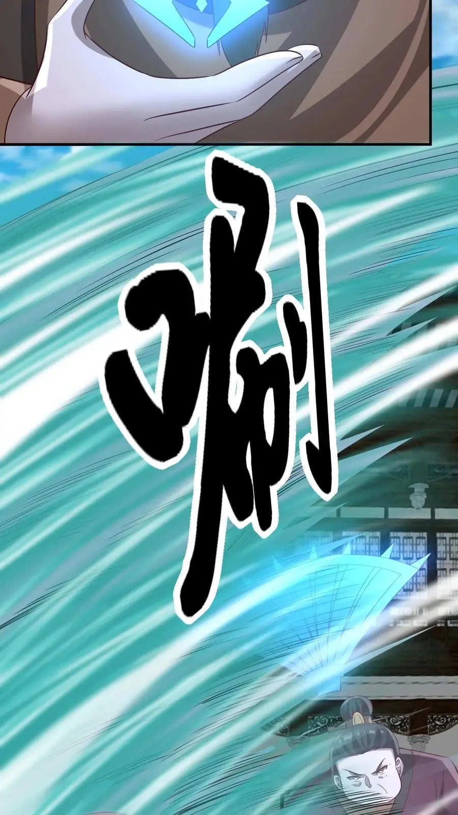 第312话 来者不善 第28页