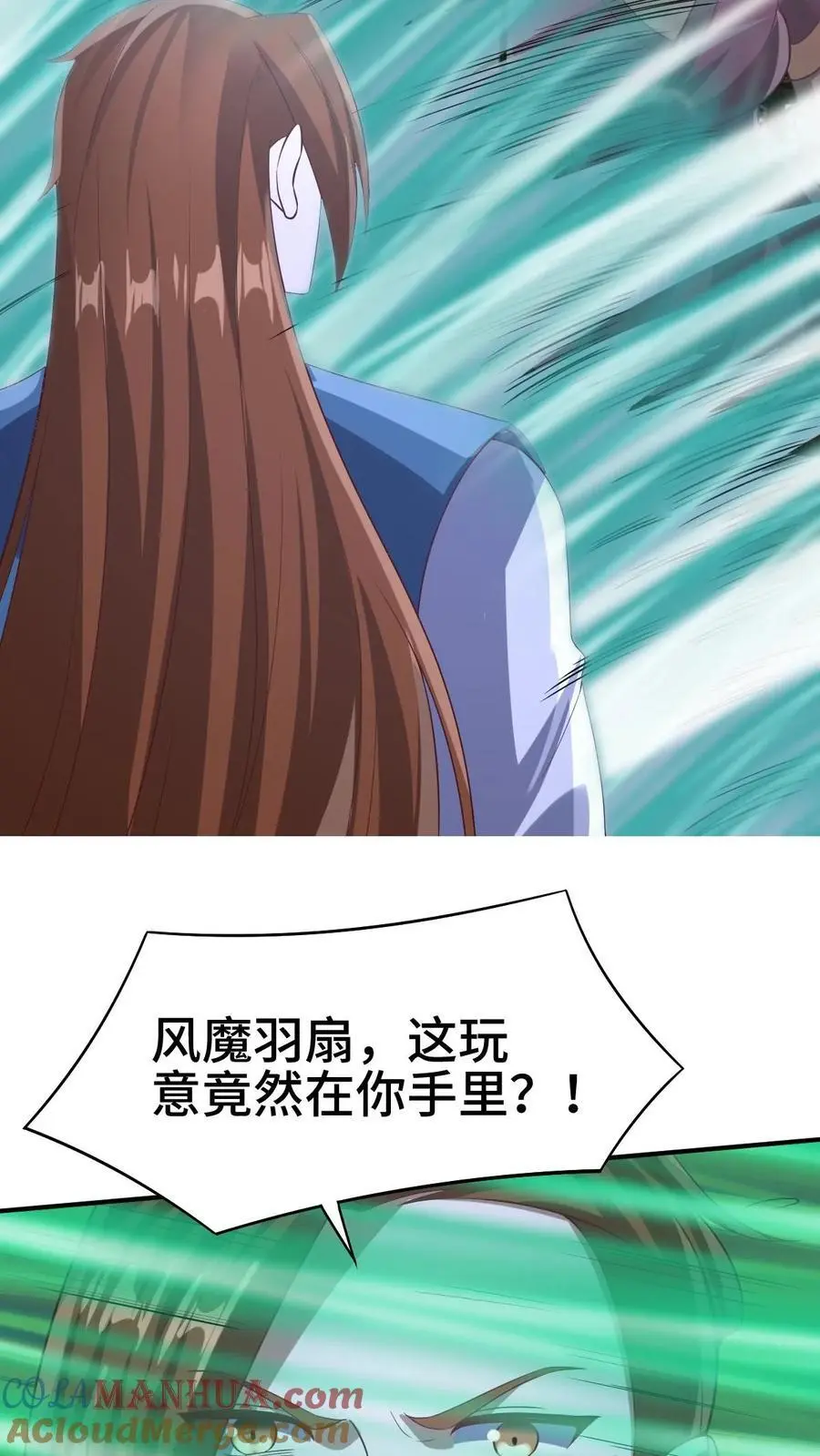 第312话 来者不善 第29页