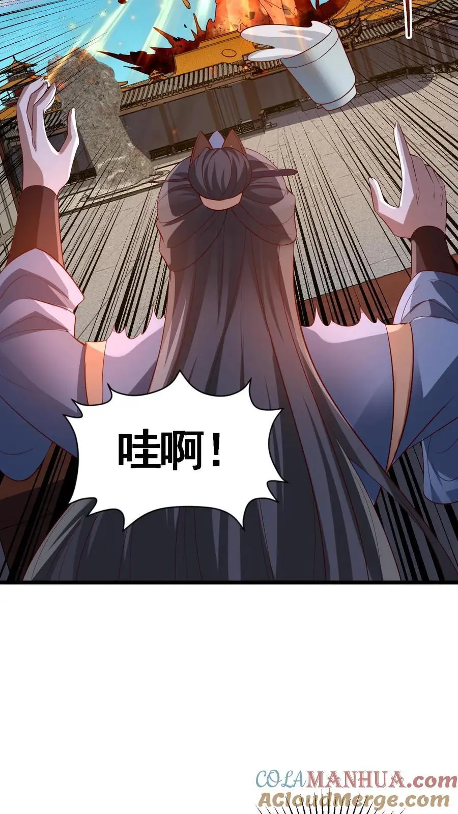 第313话 不装了我摊牌了 第17页