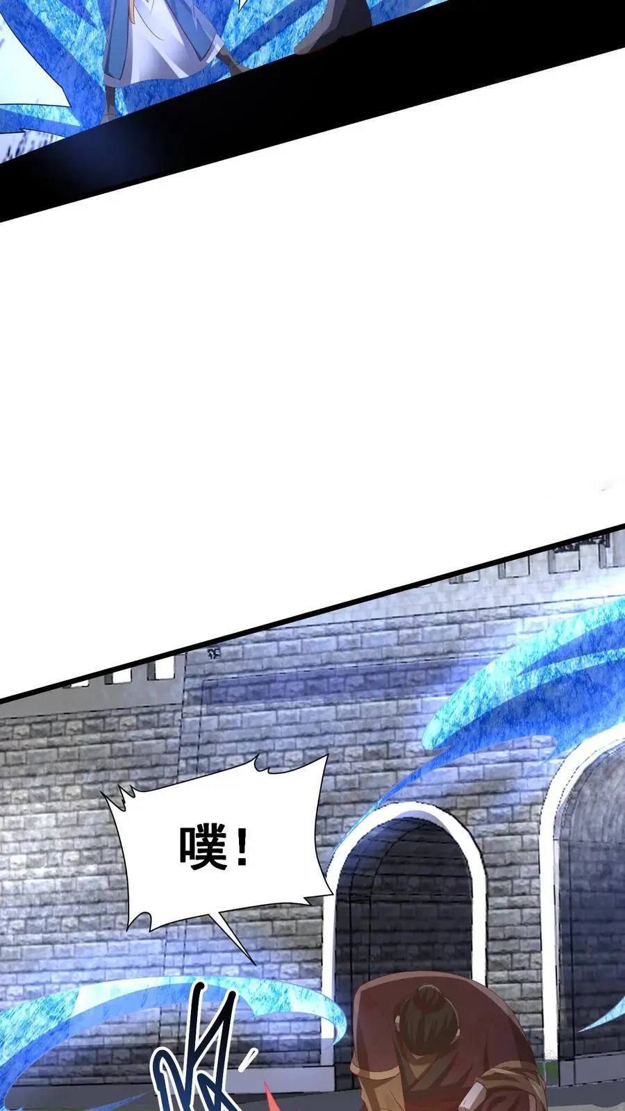 第313话 不装了我摊牌了 第32页