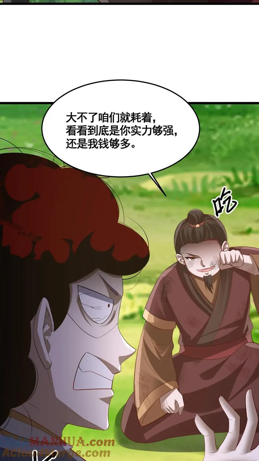 第313话 不装了我摊牌了 第35页