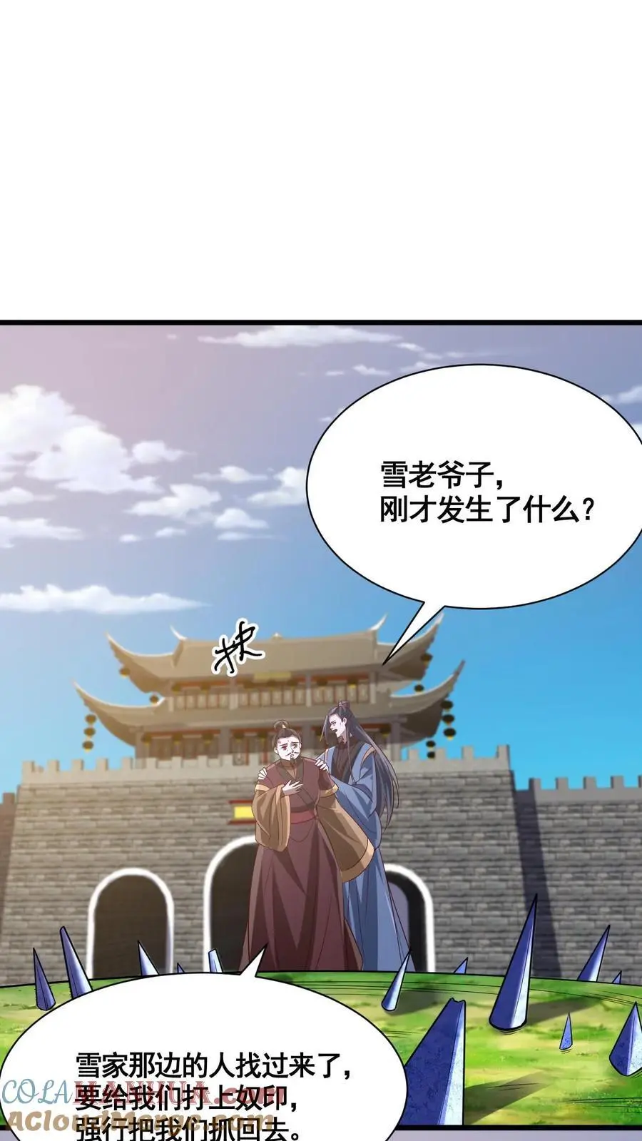 第314话 雪家完了 第5页
