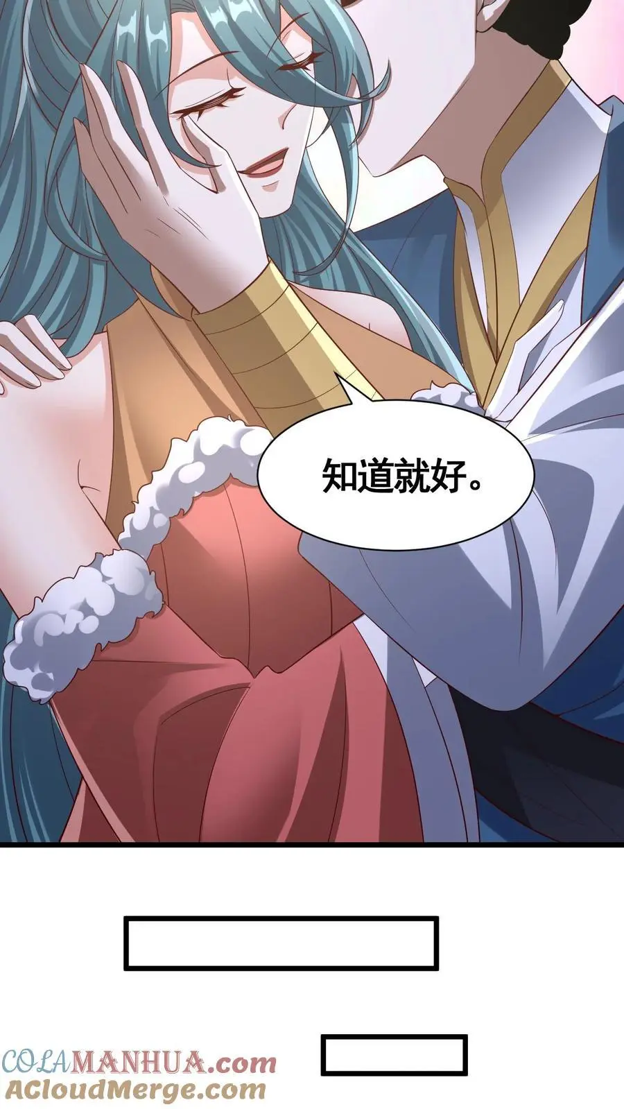 第314话 雪家完了 第17页