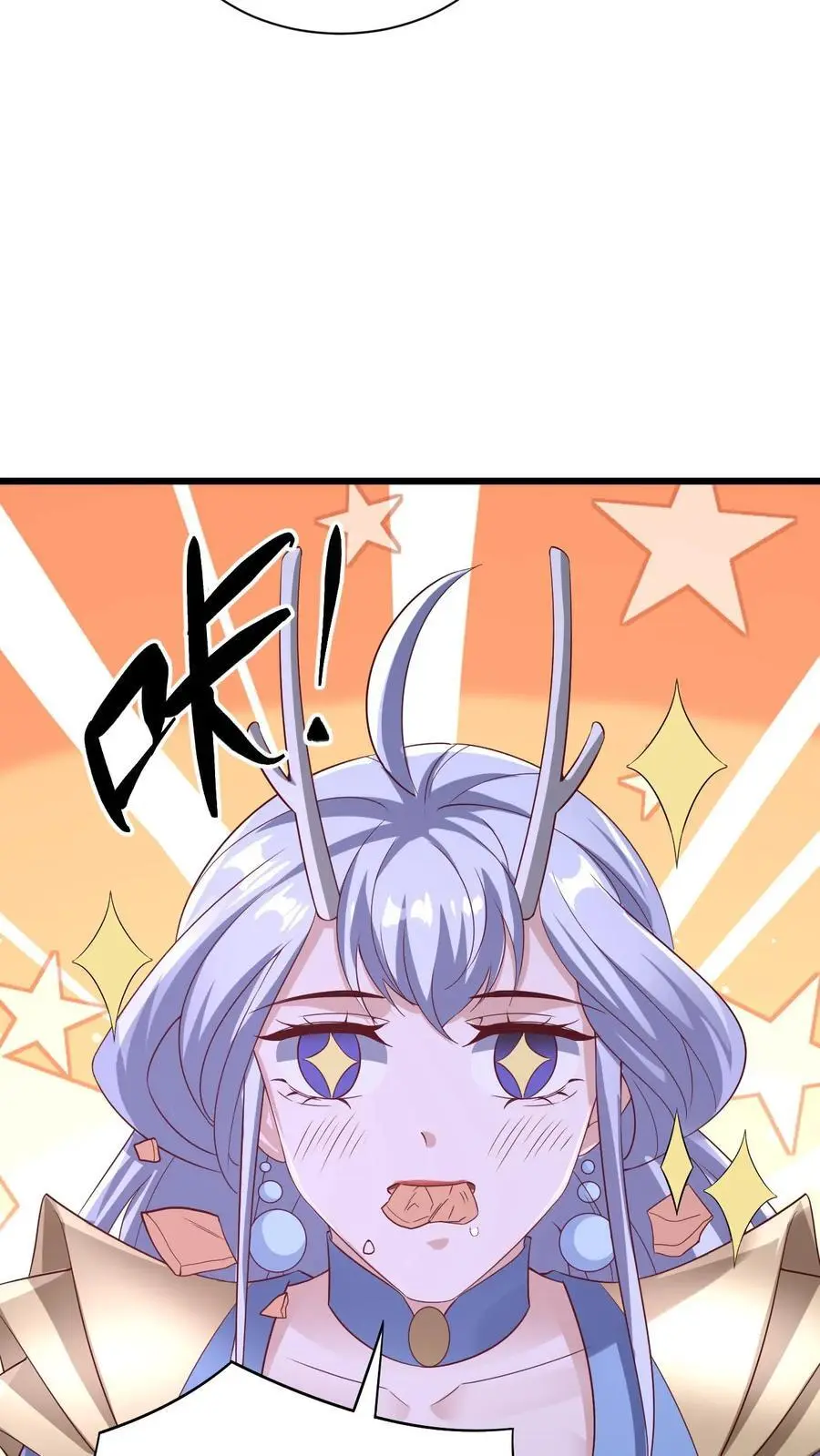 第314话 雪家完了 第20页