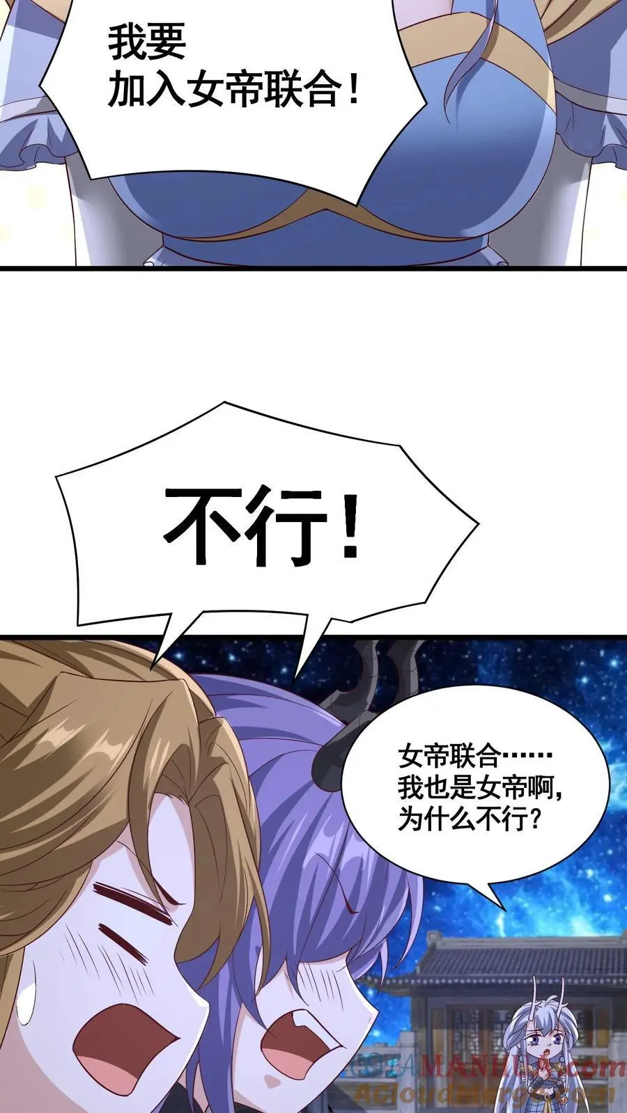 第314话 雪家完了 第21页