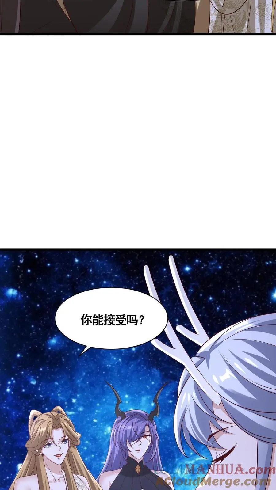 第314话 雪家完了 第27页