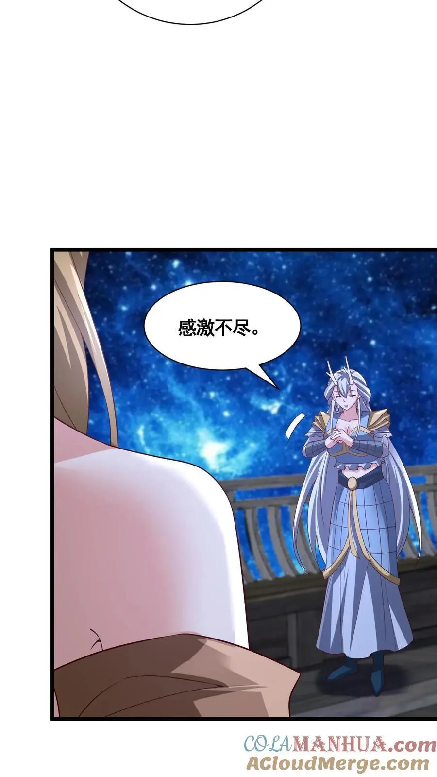 第314话 雪家完了 第31页
