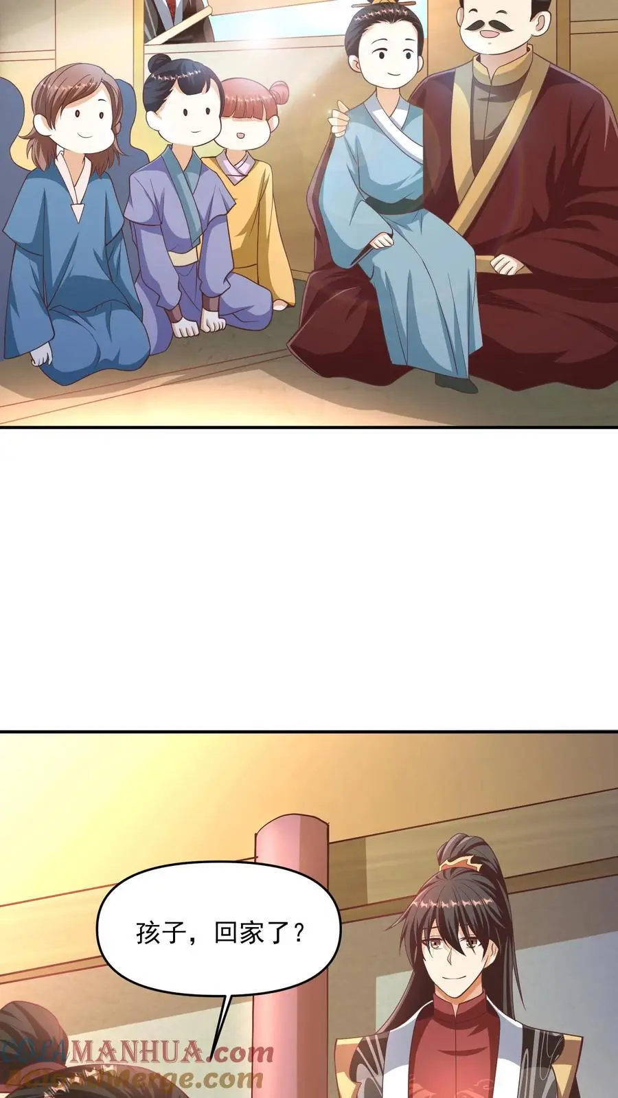 第315话 被害妄想症复发 第13页