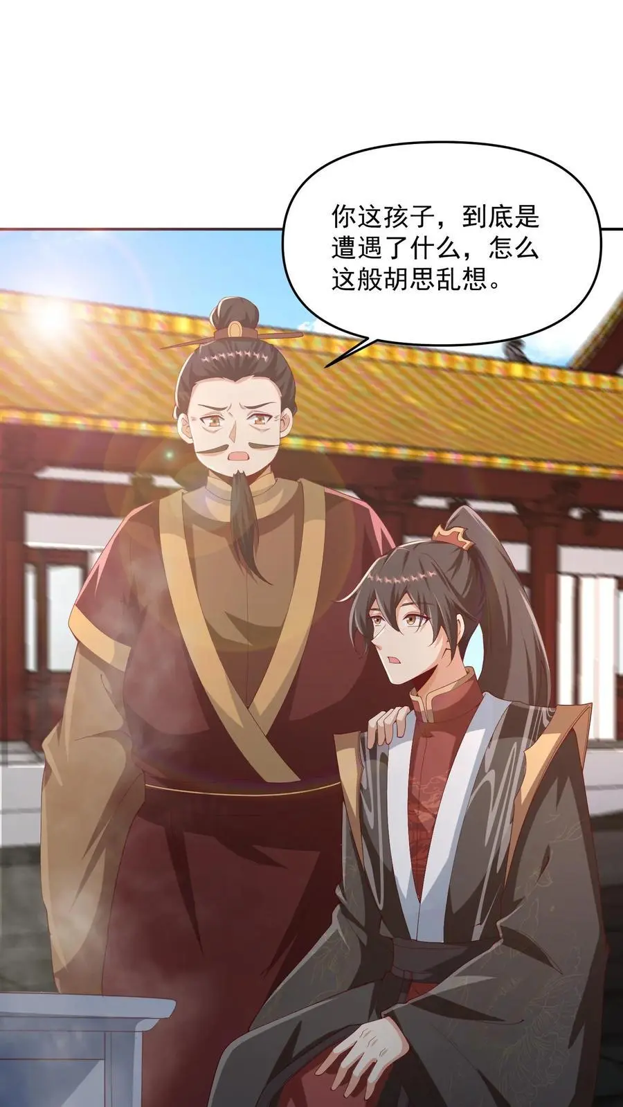 第316话 忠心为主 第2页