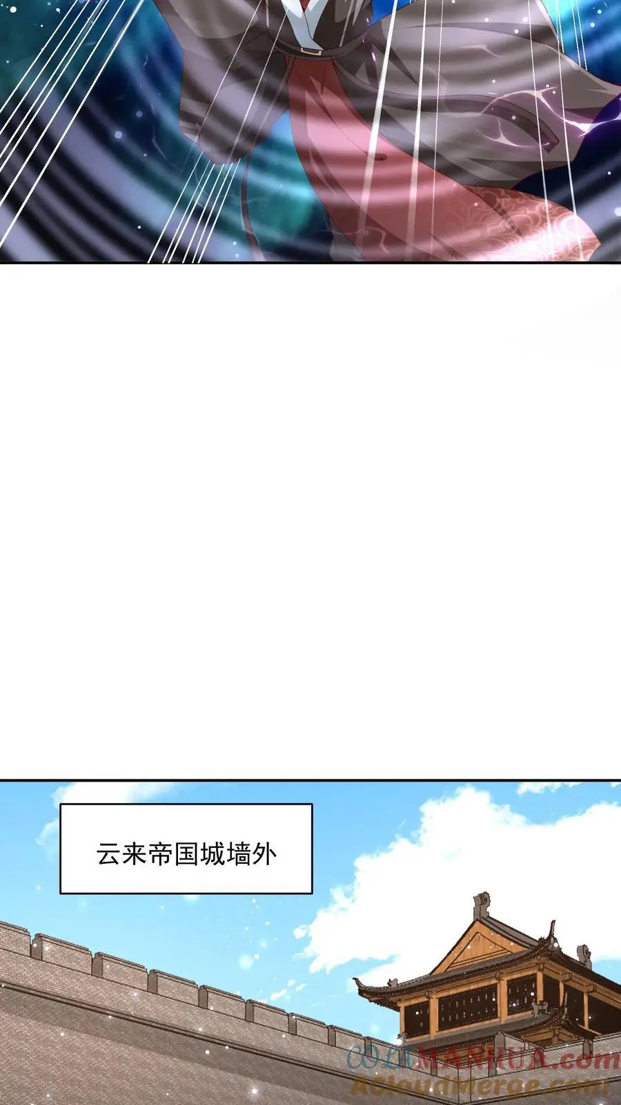 第316话 忠心为主 第17页