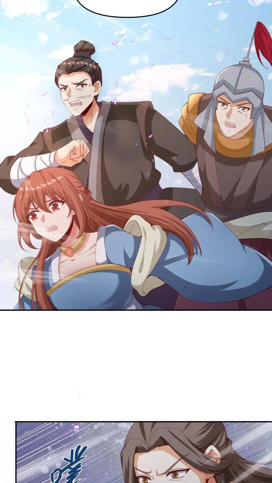 第316话 忠心为主 第20页