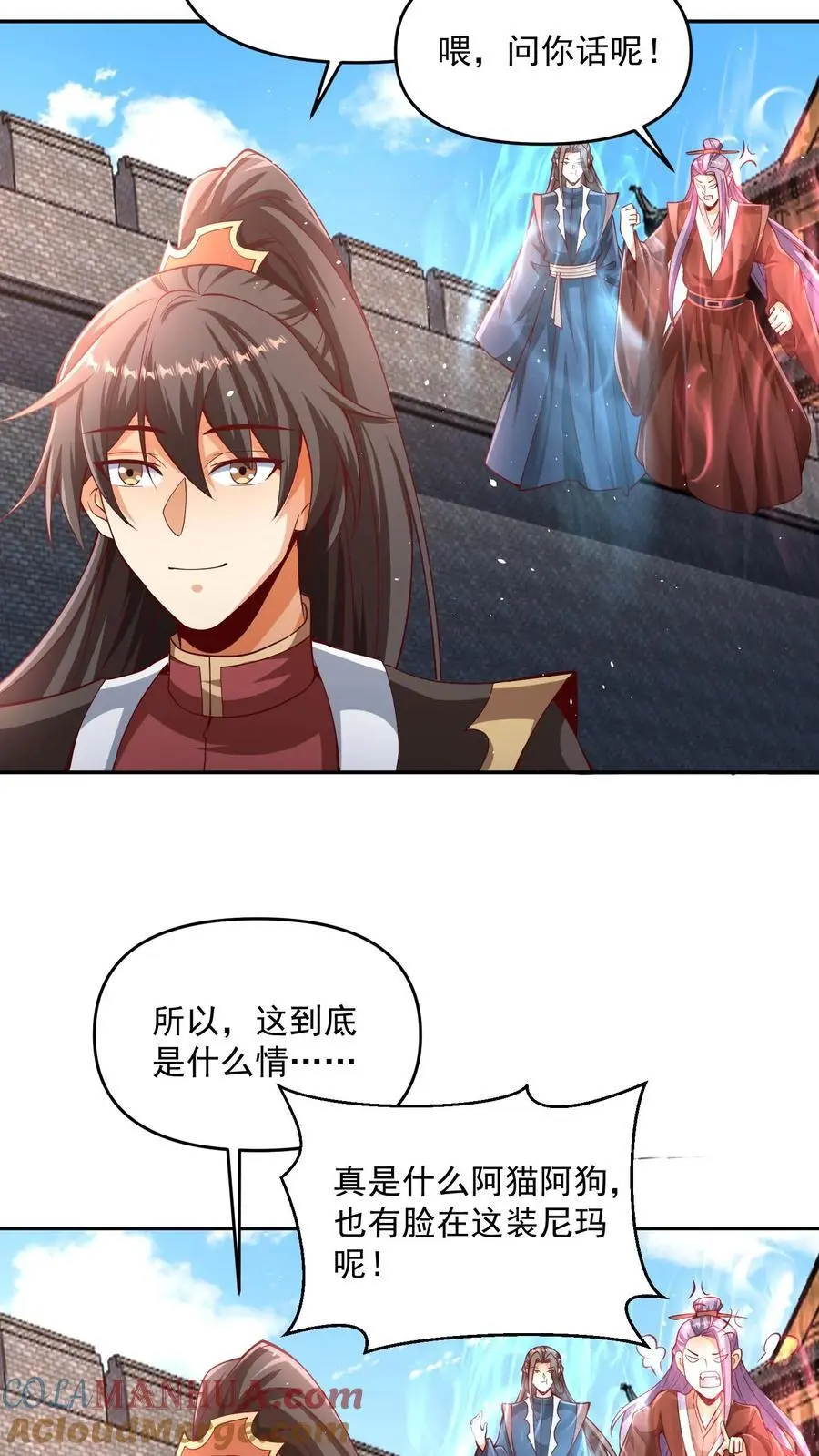 第317话 脸着地 第5页