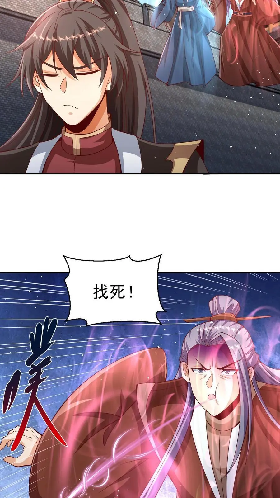 第317话 脸着地 第6页