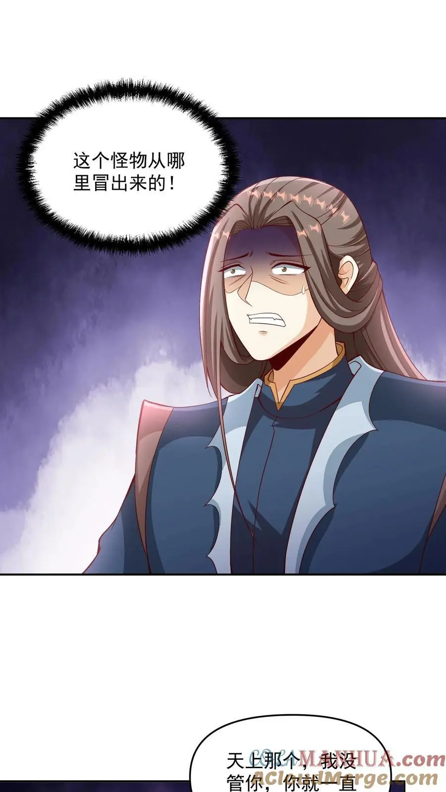 第317话 脸着地 第11页