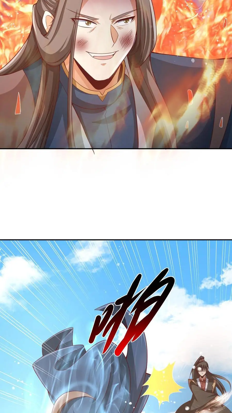 第317话 脸着地 第18页