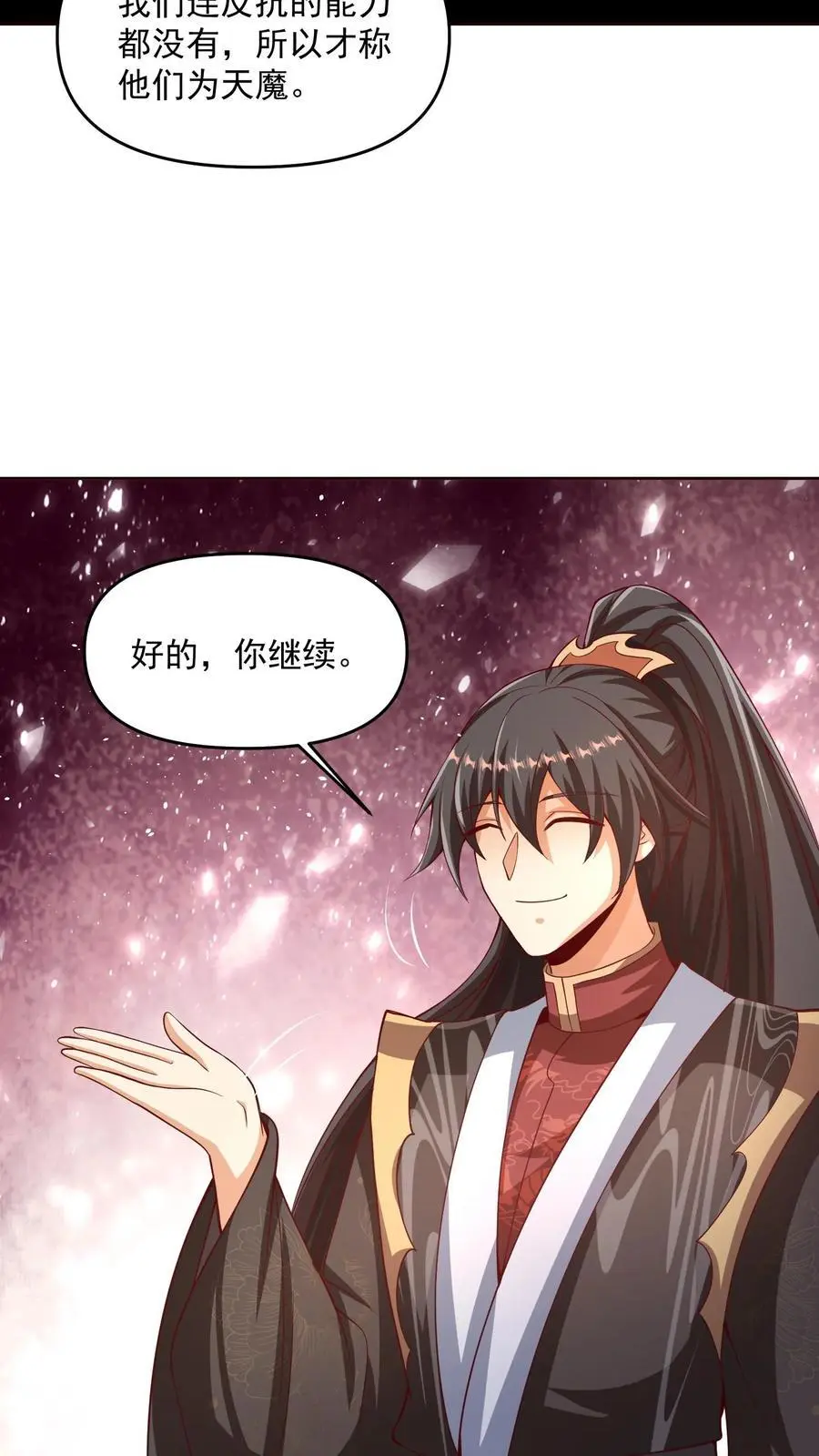 第317话 脸着地 第22页