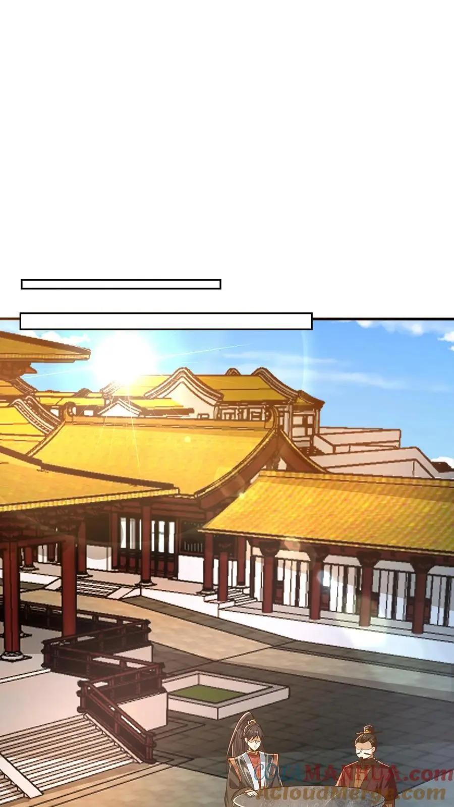 第318话 去他娘的长辈 第11页
