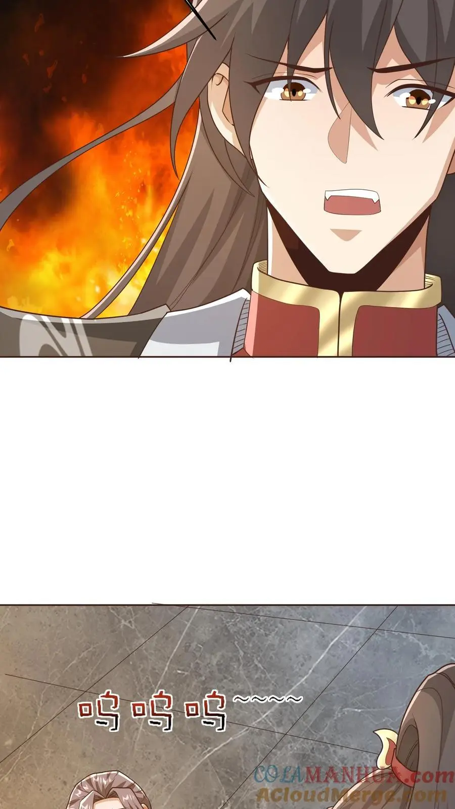第319话 打通奇经八脉 第5页