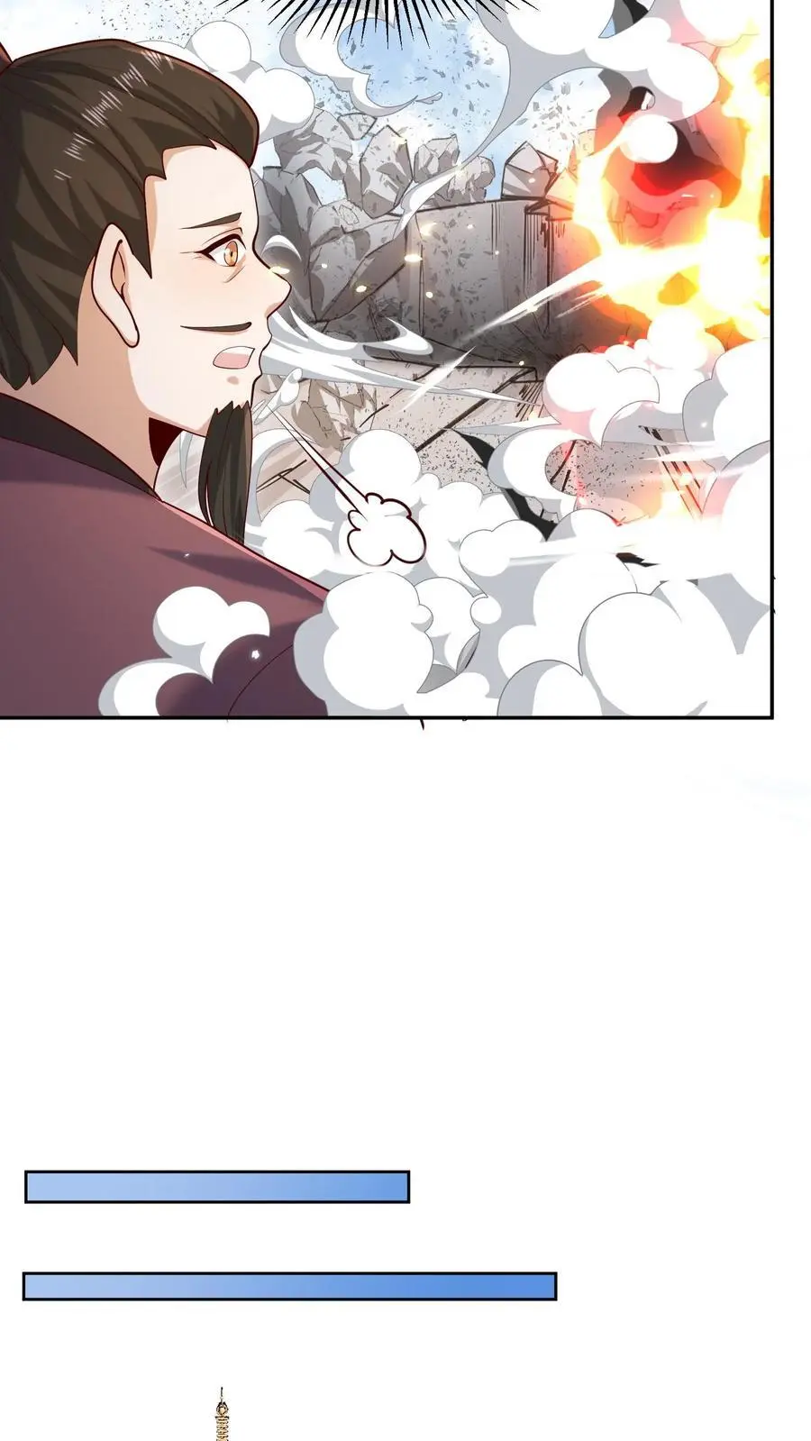 第320话 胖子都是潜力股 第18页