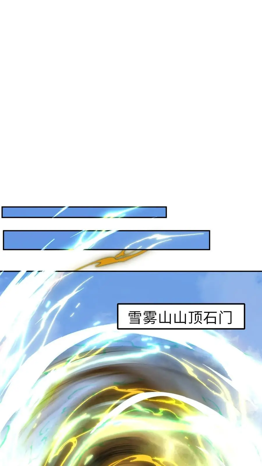 第321话 奇怪的爱好 第10页