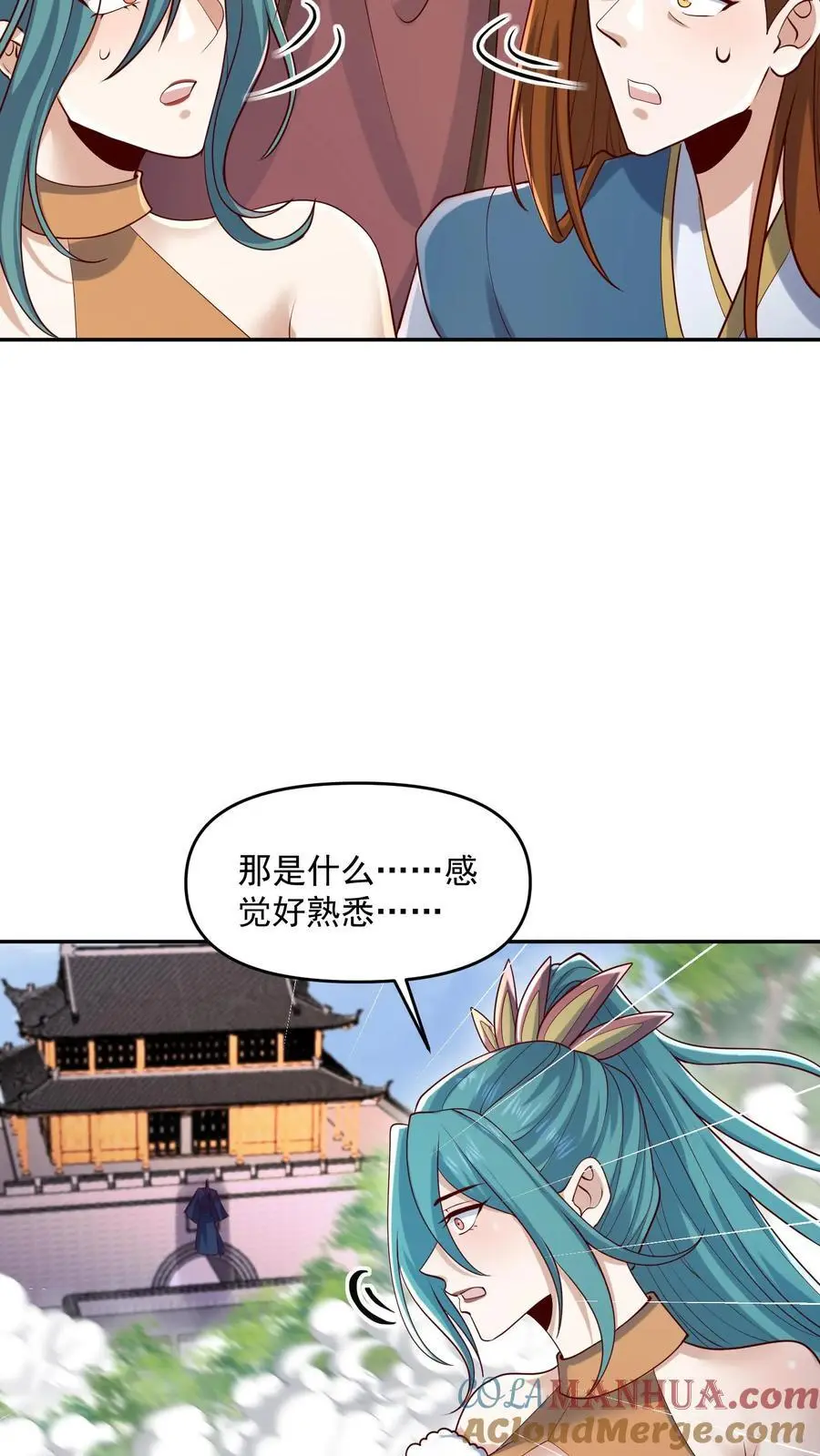 第321话 奇怪的爱好 第15页