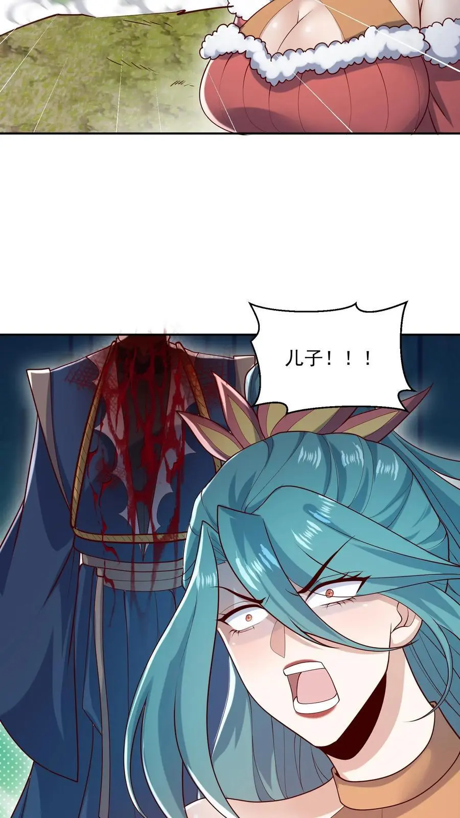 第321话 奇怪的爱好 第16页
