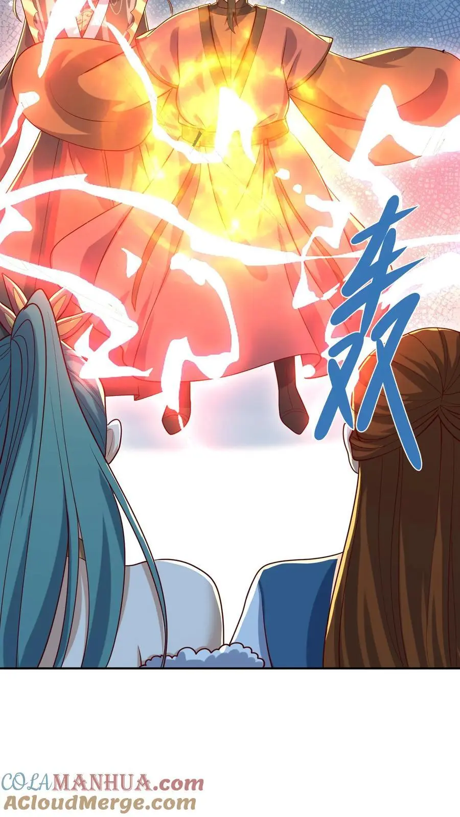 第321话 奇怪的爱好 第23页