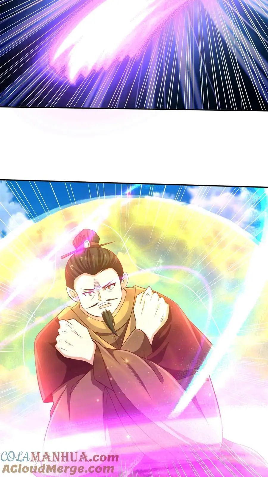 第322话 萧天被人挟持 第11页