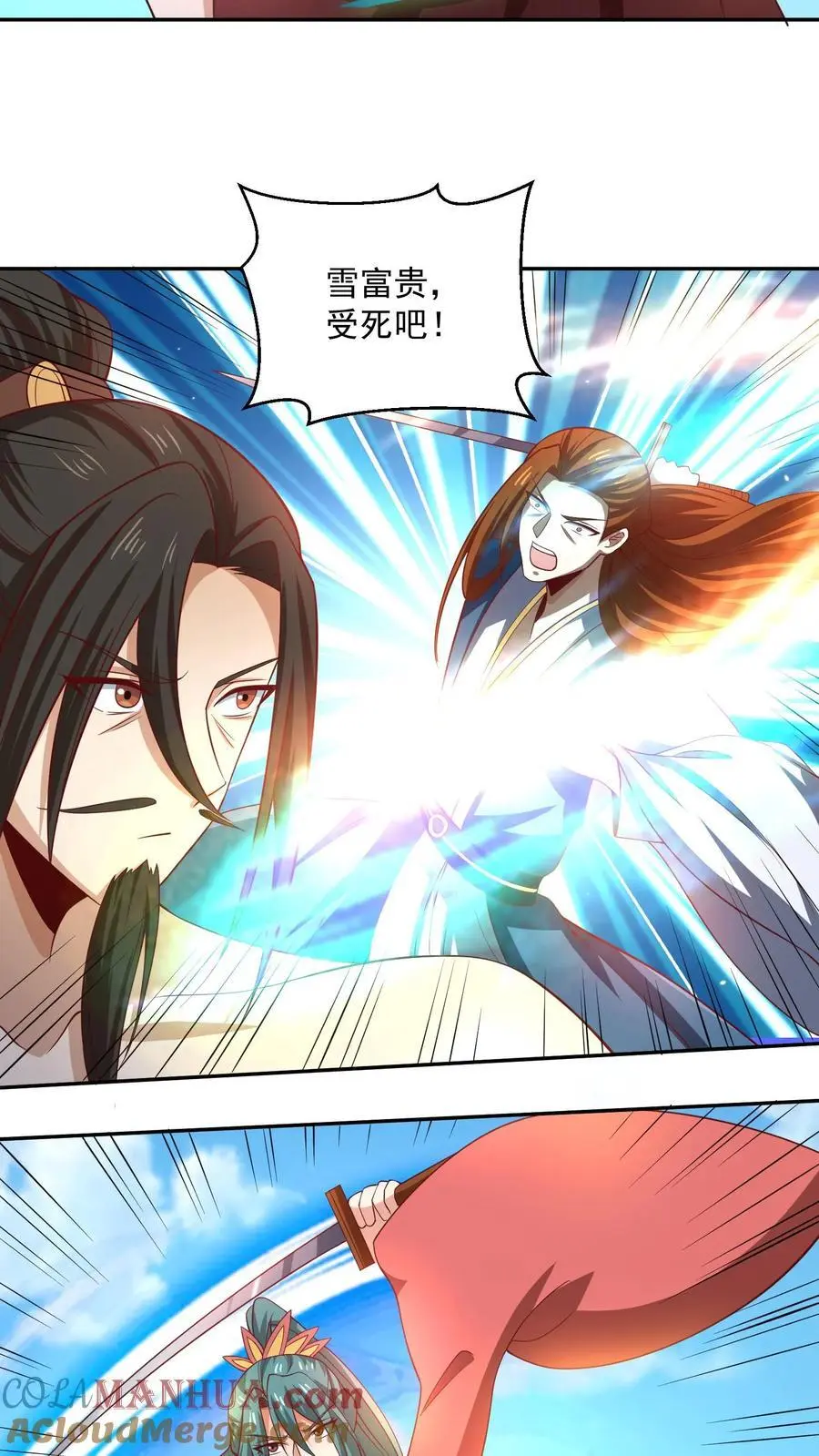 第322话 萧天被人挟持 第19页