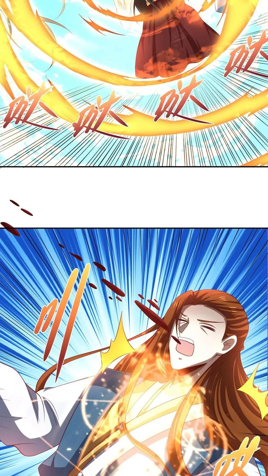第322话 萧天被人挟持 第22页