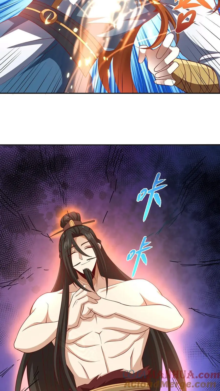第322话 萧天被人挟持 第23页