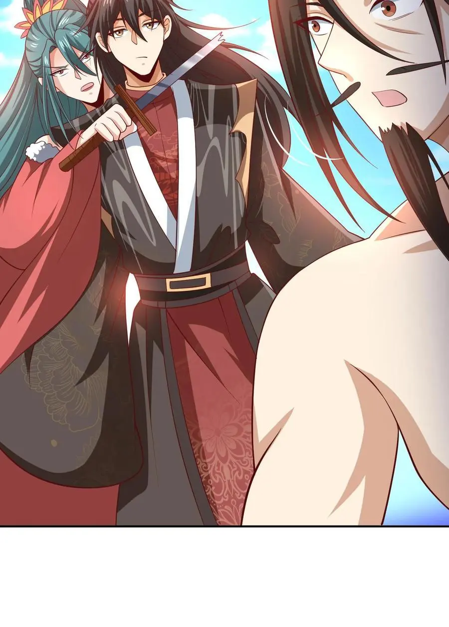 第322话 萧天被人挟持 第26页