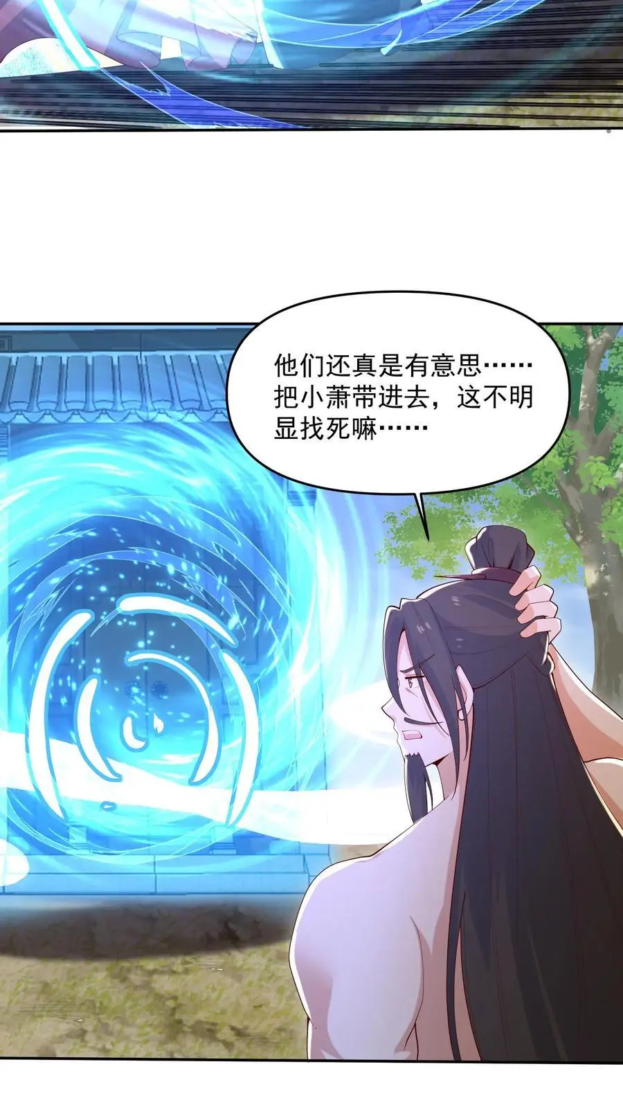 第323话 别打我，容易把自己打死 第6页