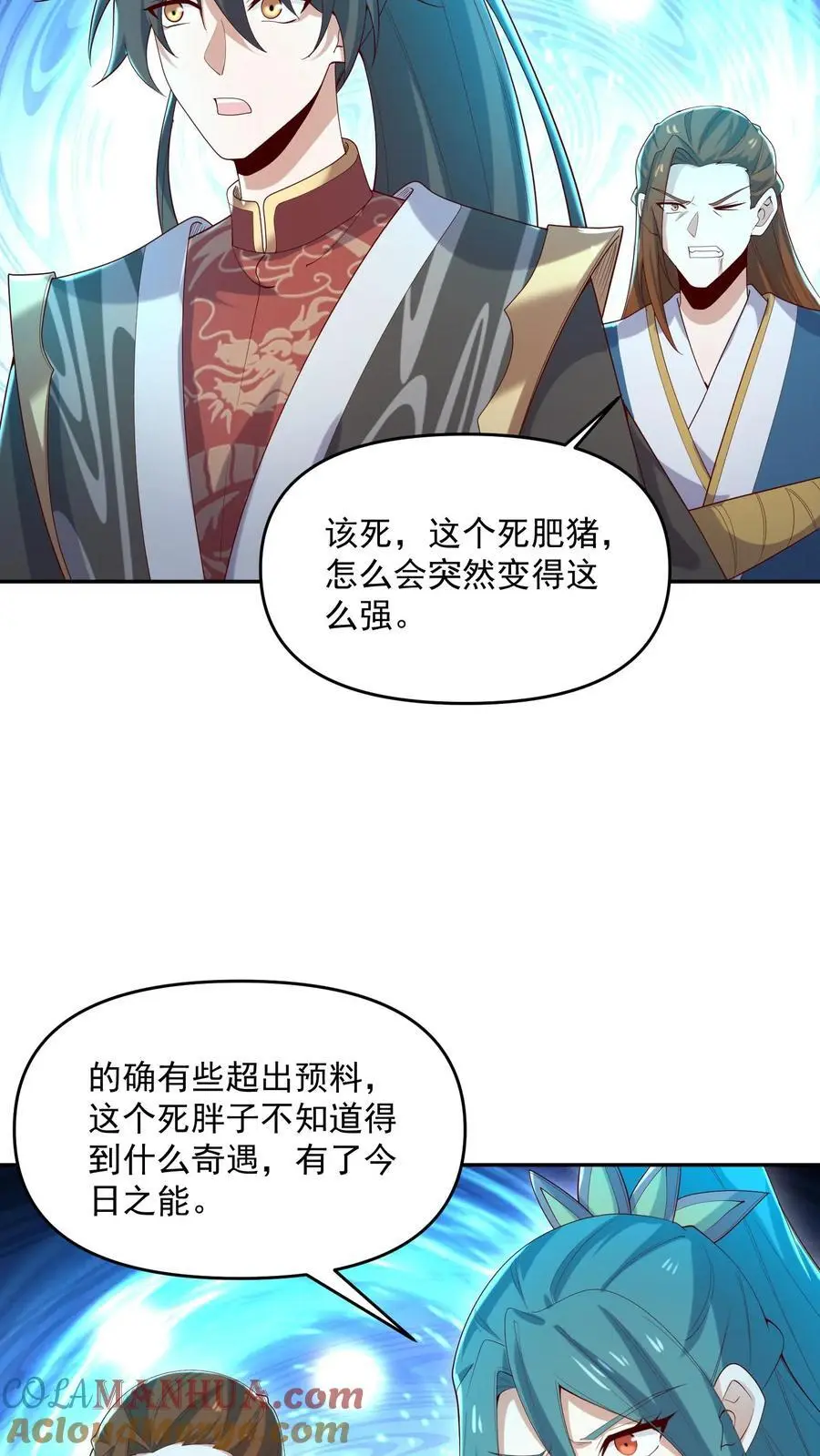 第323话 别打我，容易把自己打死 第9页