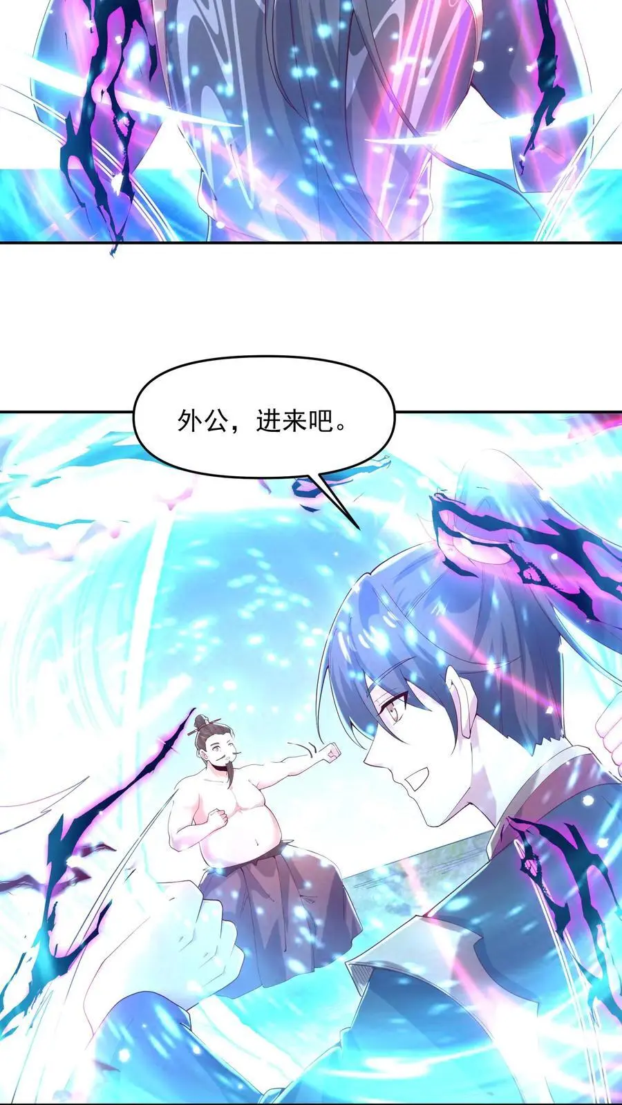 第323话 别打我，容易把自己打死 第16页