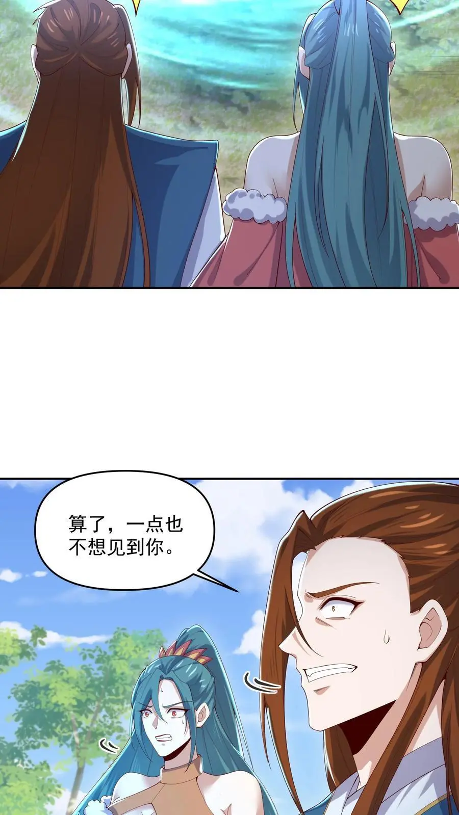 第323话 别打我，容易把自己打死 第18页