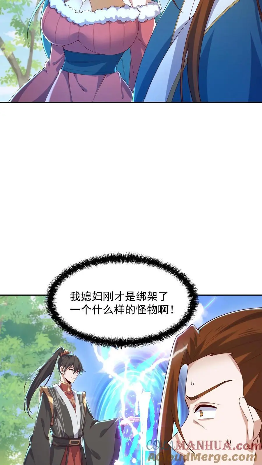 第323话 别打我，容易把自己打死 第19页