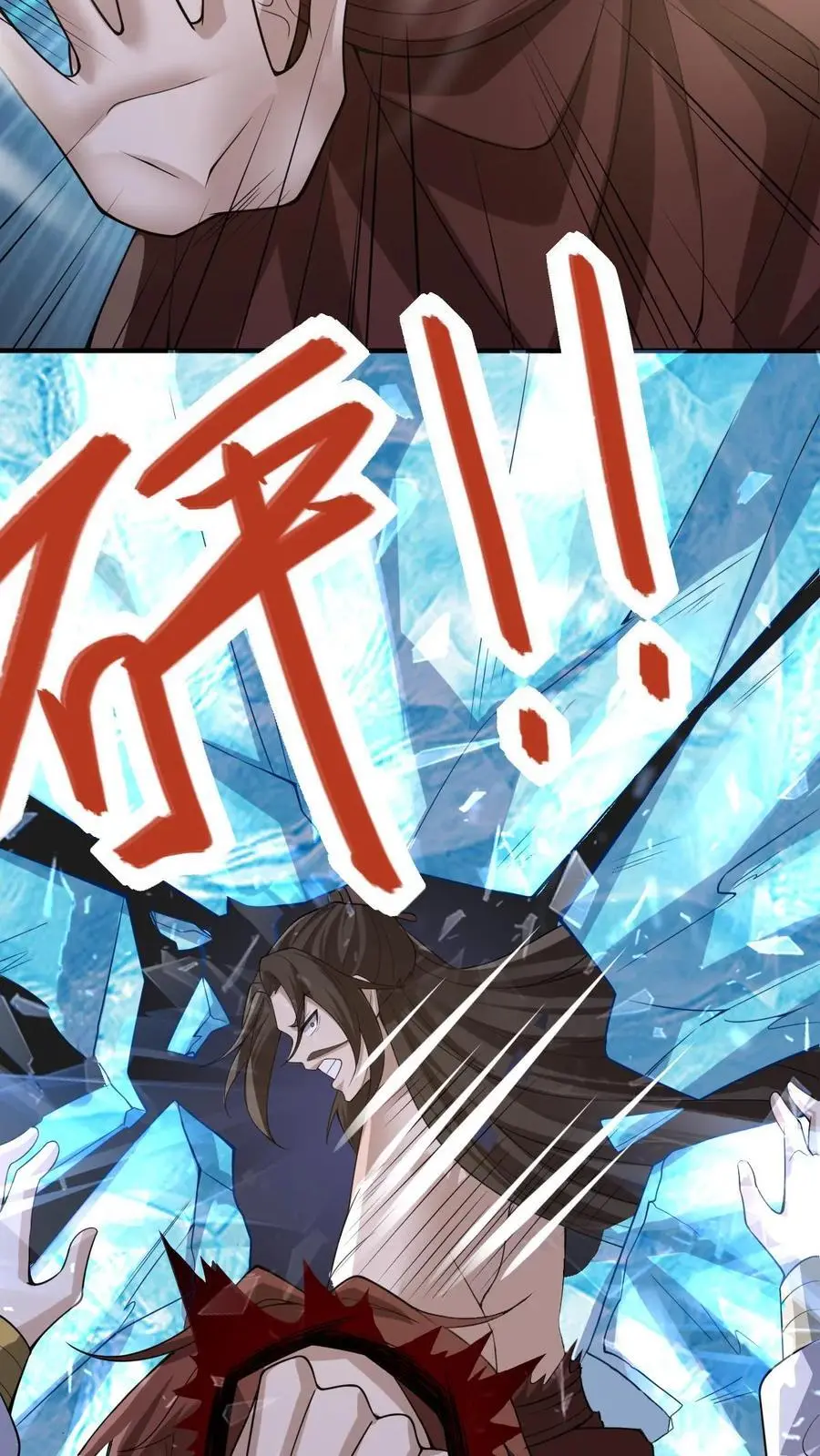 第324话 亲手杀人 第18页