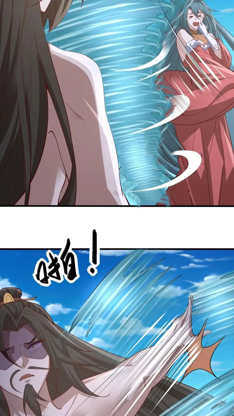 第324话 亲手杀人 第22页
