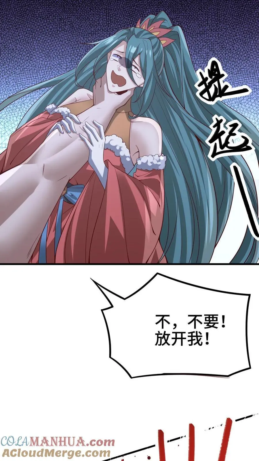 第324话 亲手杀人 第25页