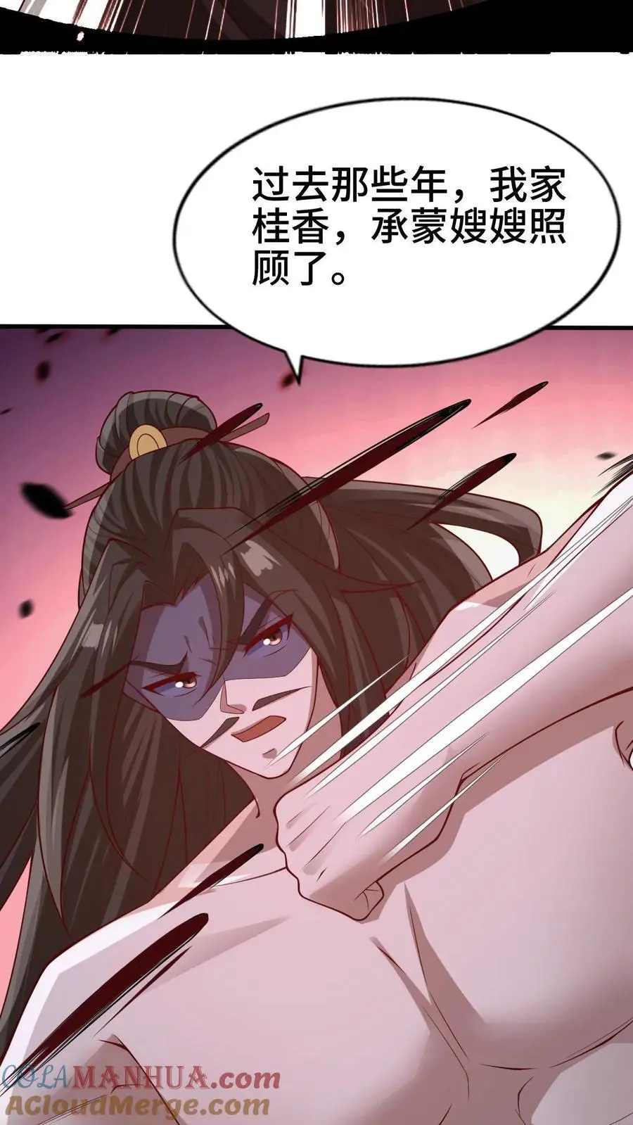 第324话 亲手杀人 第27页