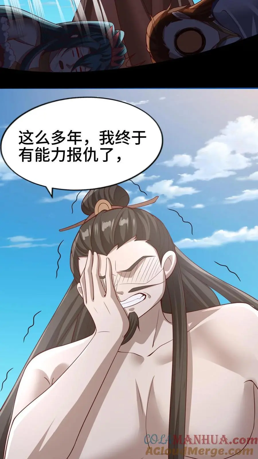第324话 亲手杀人 第29页