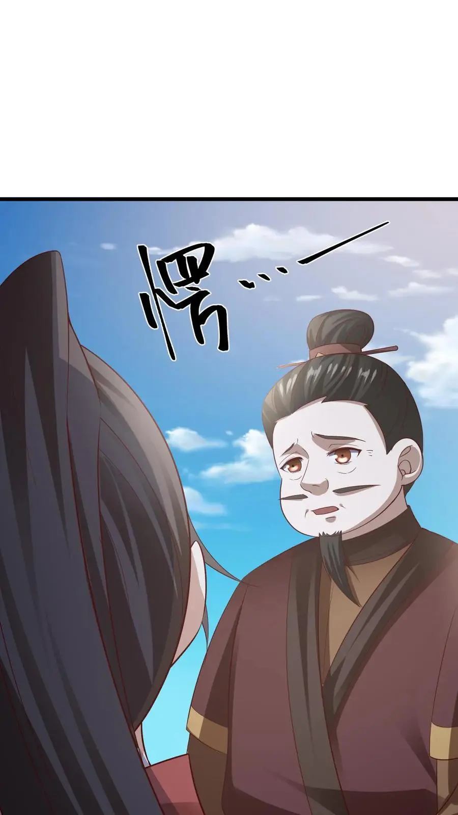 第325话 闪亮发光 第10页