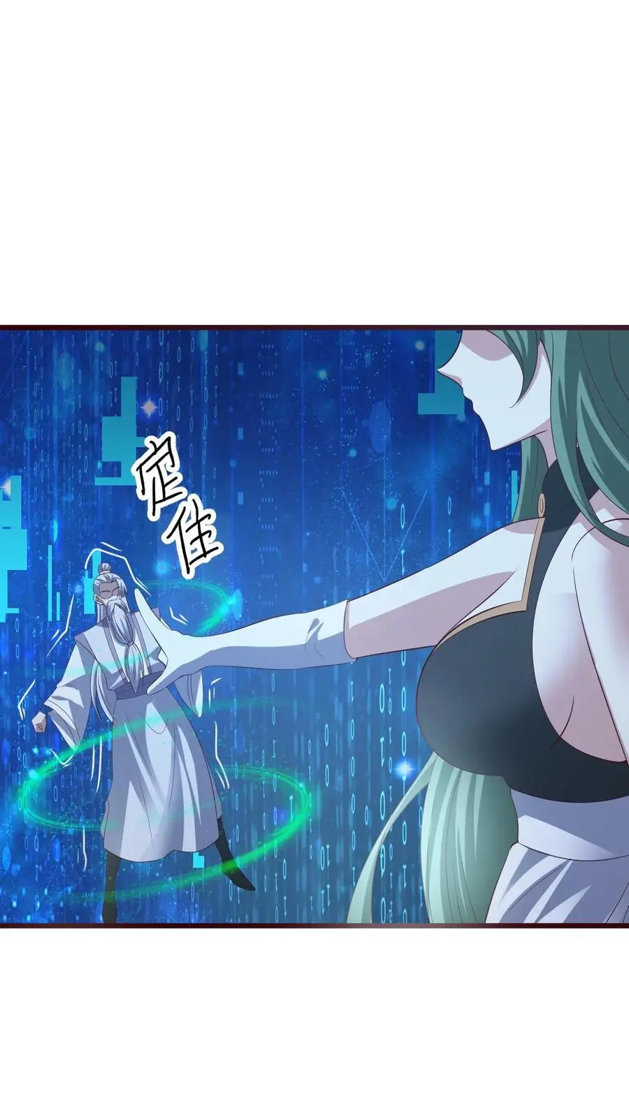 第325话 闪亮发光 第16页