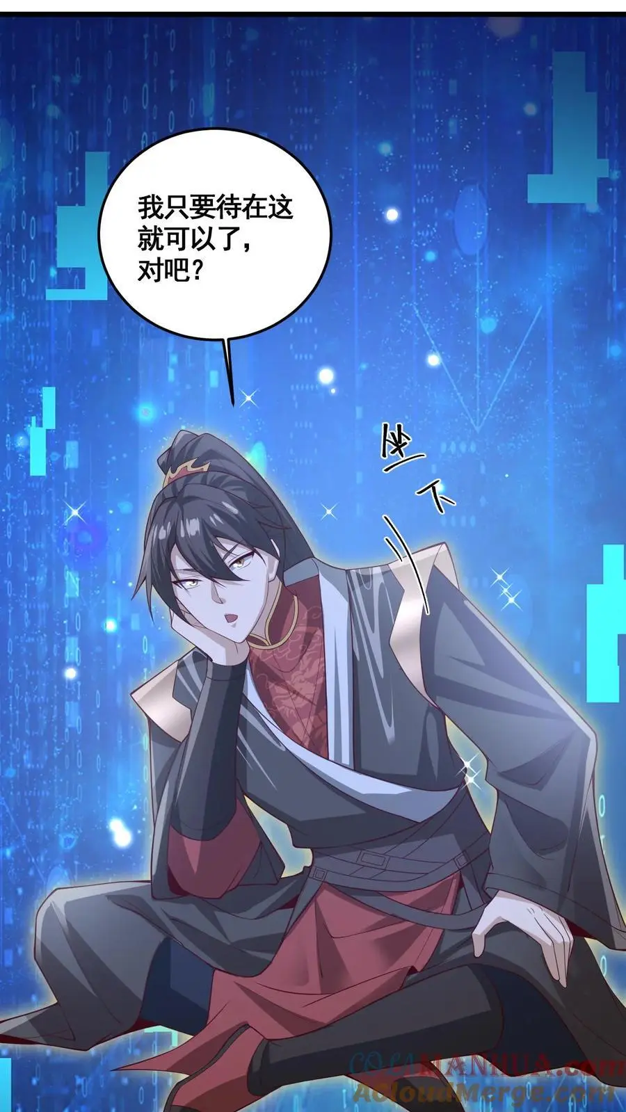 第326话 熊孩子 第3页