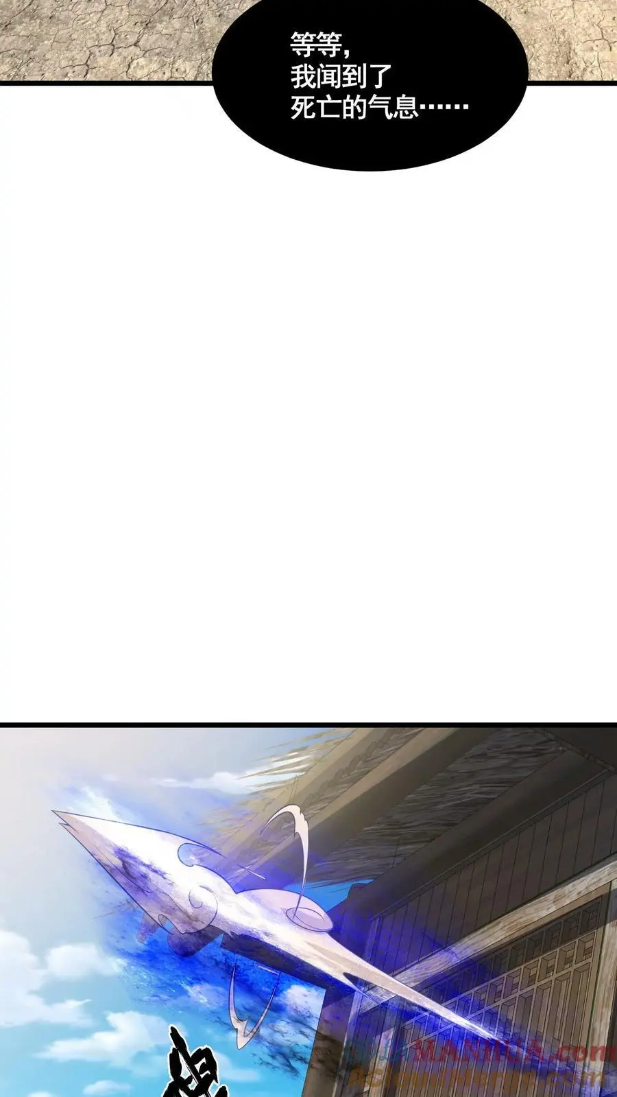 第326话 熊孩子 第13页