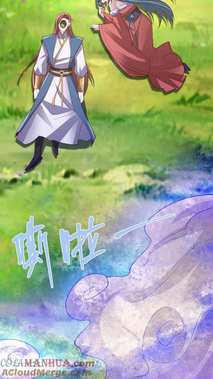 第326话 熊孩子 第15页