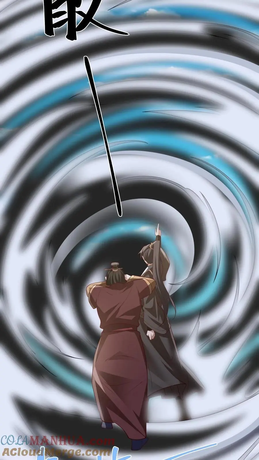 第326话 熊孩子 第23页